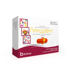 Линдавит капсулалары