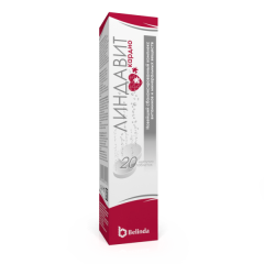 Линдавит Кардио