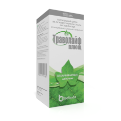 Траволайф плющ