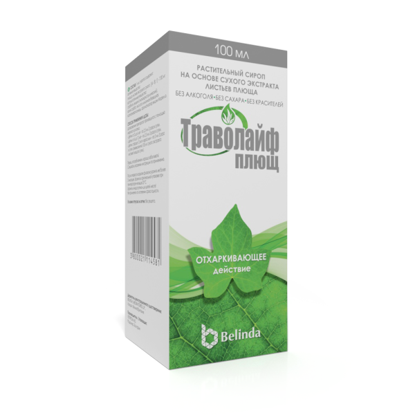 Траволайф плющ