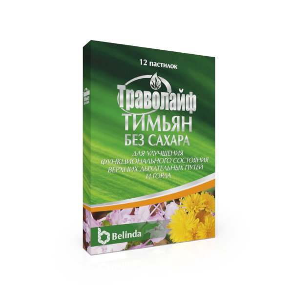 Траволайф Тимьян