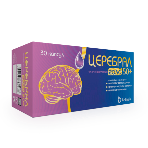 Церебрал голд 50+ Капсулалар